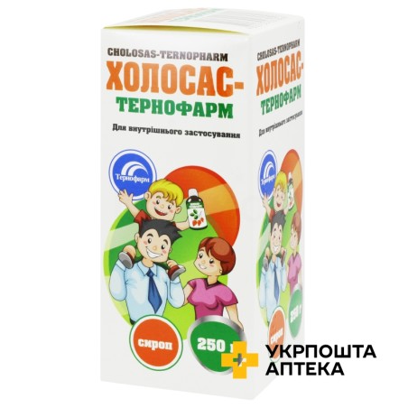 Холосас сироп 250.г Тернофарм (Україна)