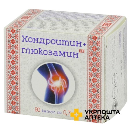 Хондроітин+глюкозамін капс. 700 мг №60 Фармаком (Україна)