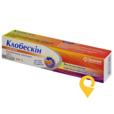 Клобескін крем 0,05 % 25.г Здоров'я ФК (Україна)