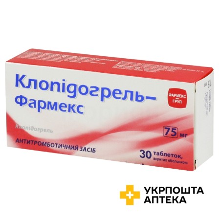 Клопідогрель табл. 75 мг №30 Фармекс Груп (Україна)