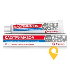 Клотримазол мазь 1 % 20.г Енк'юб Етікалз (Індія)