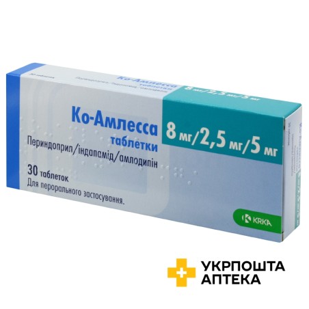 Ко-амлесса табл. 8 мг + 2,5 мг + 5 мг №30 Тад Фарма (Німеччина)