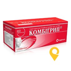 Комбігрип табл. №80 Евертоджен Лайф Саєнсиз (Індія)