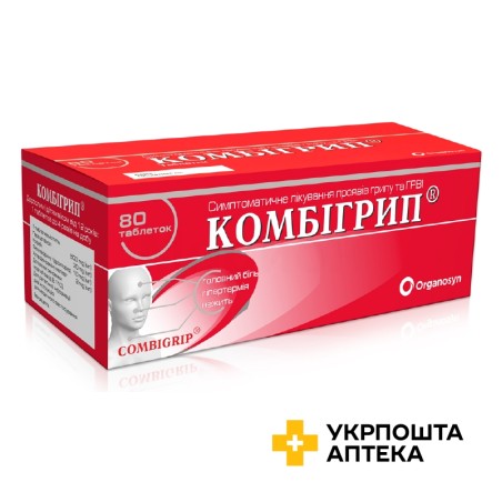 Комбігрип табл. №80 Евертоджен Лайф Саєнсиз (Індія)