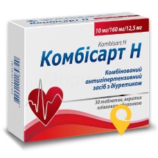 Комбісарт H табл. 10 мг + 160 мг + 12,5 мг №30 Київський вітамінний завод (Україна)