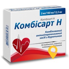 Комбісарт H табл. 5 мг + 160 мг + 12,5 мг №30 Київський вітамінний завод (Україна)
