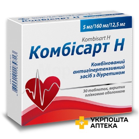 Комбісарт H табл. 5 мг + 160 мг + 12,5 мг №30 Київський вітамінний завод (Україна)