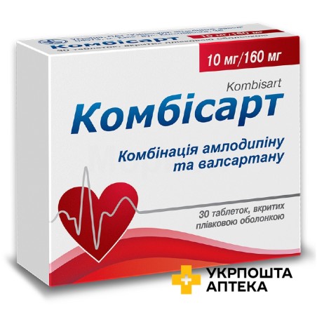 Комбісарт табл. 10 мг + 160 мг №30 Київський вітамінний завод (Україна)