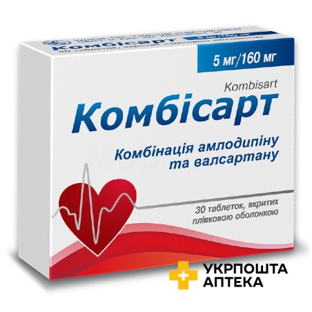 Комбісарт табл. 5 мг + 160 мг №30 Київський вітамінний завод (Україна)