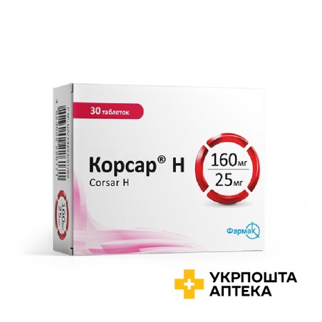 Корсар H табл. 160 мг + 25 мг №30 Фармак (Україна)