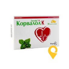 Корвалол К капс. м'які №30 Фармак (Україна)