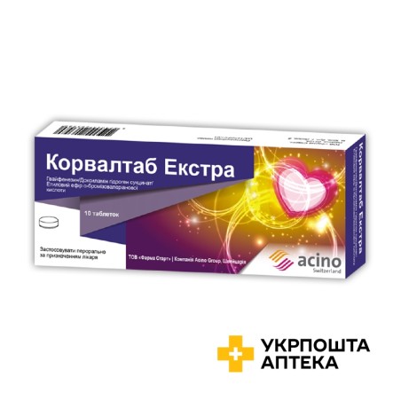 Корвалтаб екстра табл. №10 Фарма Старт (Україна)