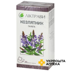 Козлятник №2 фільтр-пакет 1,5 г, гастро №20 Ліктрави (Україна)