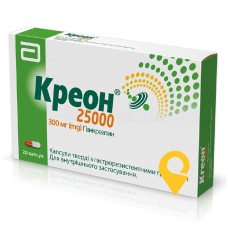 Креон капс. кишковорозч. 25000 МО блістер №20 Абботт Лаб. (Німеччина)
