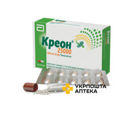 Креон капс. кишковорозч. 25000 МО блістер №20 Абботт (Німеччина)