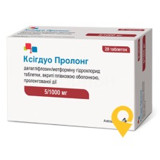 Ксігдуо пролонг табл. пролонг. 5 мг + 1000 мг №28 АстраЗенека Фармасьютикалс (США)