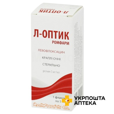 Л-Оптік крап. очні 0,5 % 5.мл Ромфарм Компані (Румунія)