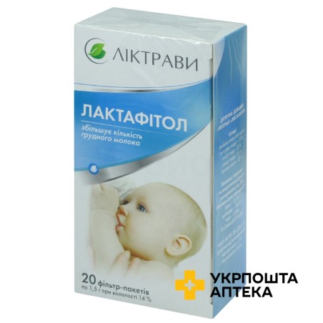 Лактафітол №2 фільтр-пакет 1,5 г, гастро №20 Ліктрави (Україна)