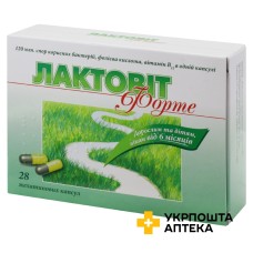 Лактовіт форте капс. №28 Мепро Фармасеутікалз (Індія)