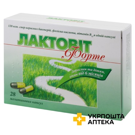 Лактовіт форте капс. №28 Мепро Фармасеутікалз (Індія)