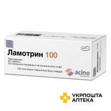 Ламотрин табл. 100 мг №60 Фарма Старт (Україна)