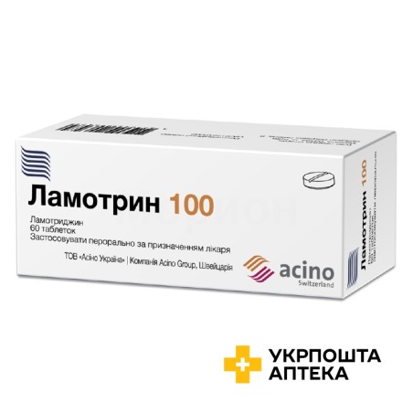 Ламотрин табл. 100 мг №60 Фарма Старт (Україна)
