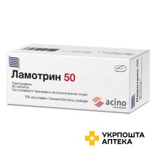 Ламотрин табл. 50 мг №60 Фарма Старт (Україна)