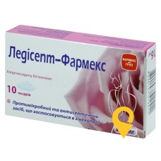 Ледісепт свічки 16 мг №10 Фармекс Груп (Україна)