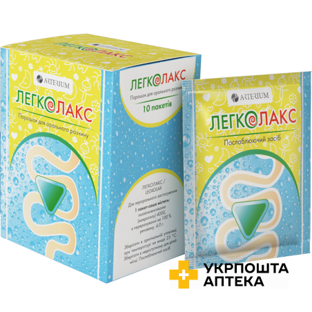 Легколакс пор. д/орал. р-ну 4 г №10 Артеріум (Україна)