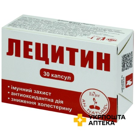 Лецитин капс. 1200 мг №30 Красота та Здоров'я (Україна)