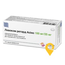 Левоком ретард Асіно табл. пролонг. 100 мг + 25 мг №100 Acino Pharma (Швейцарія)