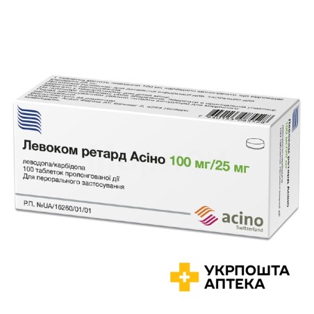 Левоком ретард Асіно табл. пролонг. 100 мг + 25 мг №100 Acino Pharma (Швейцарія)
