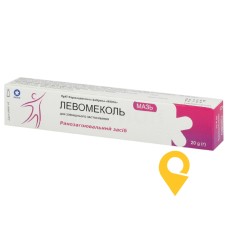 Левомеколь мазь 20.г Віола (Україна)