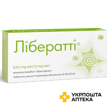 Лібераті табл. 3 мг + 0,02 мг №28 Лаб. Леон Фарма (Іспанія)