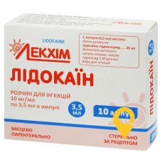 Лідокаїн р-н д/ін. 10 мг/мл 3.5мл №10 Лекхім-Харків (Україна)