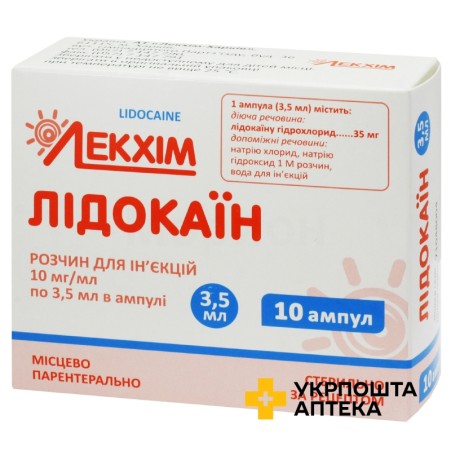 Лідокаїн р-н д/ін. 10 мг/мл 3.5мл №10 Лекхім-Харків (Україна)