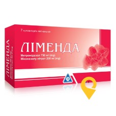 Ліменда супп. вагінал. 750 мг + 200 мг №7 Уорлд Медицин (Туреччина)