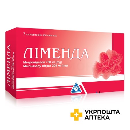 Ліменда супп. вагінал. 750 мг + 200 мг №7 Уорлд Медицин (Туреччина)