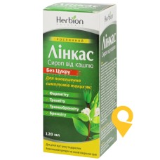Лiнкас без цукру сироп 120.мл Хербіон Пакистан (Пакістан)