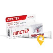 Ліпстер крем 5 % 5.г Фармак (Україна)