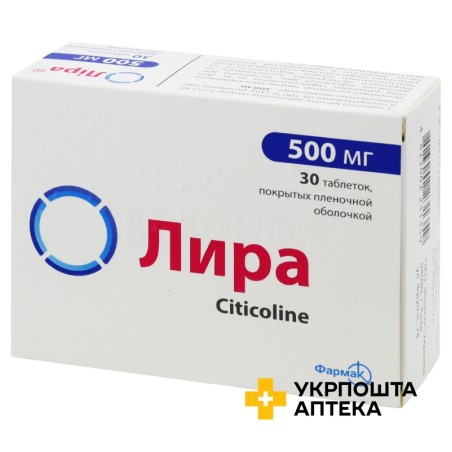 Ліра табл. 500 мг №30 Фармак (Україна)
