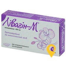 Лівагін свічки 400 мг №10 Монфарм (Україна)