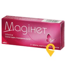 Мадінет табл. 0,03 мг + 2 мг №21 Мібе ГмбХ Арцнаймиттель (Німеччина)