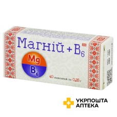 Магній + B6 табл. 250 мг №40 Фармаком (Україна)
