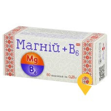 Магній + B6 табл. 250 мг №80 Фармаком (Україна)