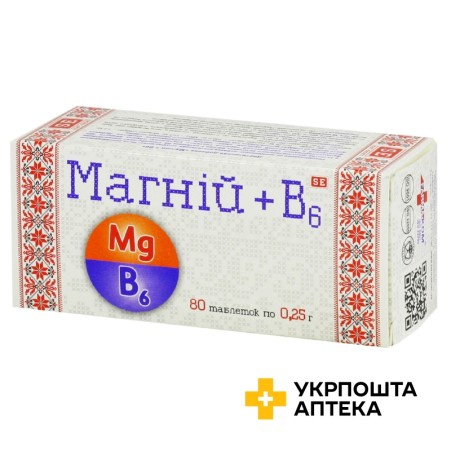 Магній + B6 табл. 250 мг №80 Фармаком (Україна)