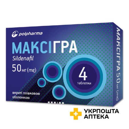 Максігра табл. 50 мг №4 Польфарма (Польща)