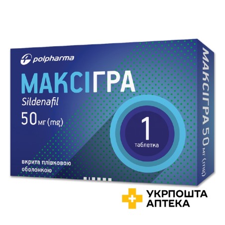 Максігра табл. 50 мг Польфарма (Польща)