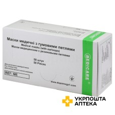 МАСКА МЕДИЧНА MEDICARE з петлями №50 Допомога-I (Україна)