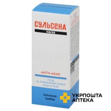 Маска Сульсена анти-акне 50 мл Амальгама Люкс (Україна)